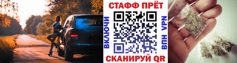 Наркошоп Можайск ГАШ  Конопля  Alpha-PVP  Мефедрон 