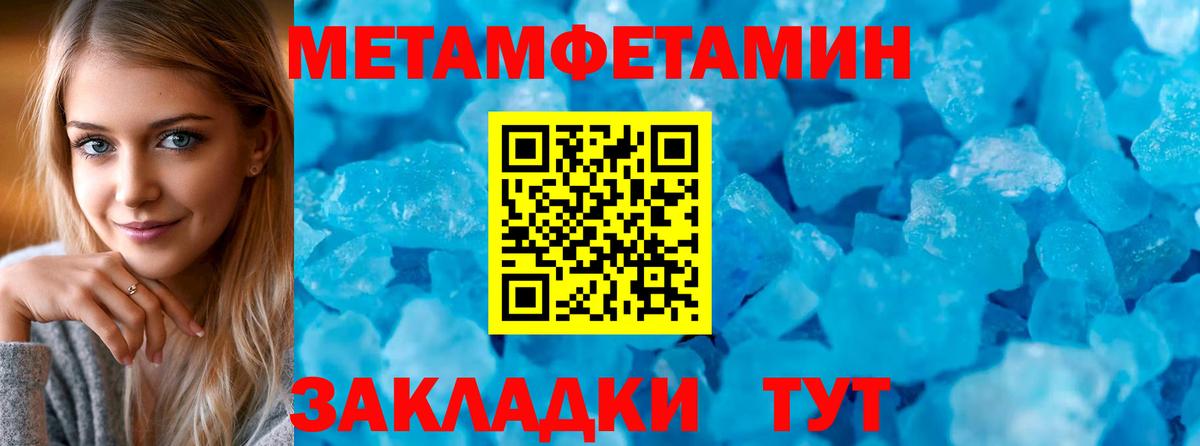 АМФЕТАМИН 98% Можайск