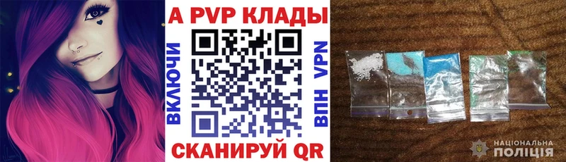 Alfa_PVP Соль дарк нет клад Можайск наркотики