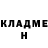 АМФЕТАМИН Розовый Dear Abed