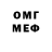 Метадон methadone DIra Away