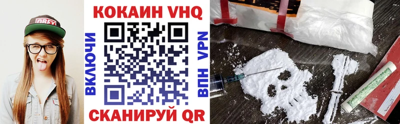 Кокаин Перу  даркнет какой сайт  Можайск 