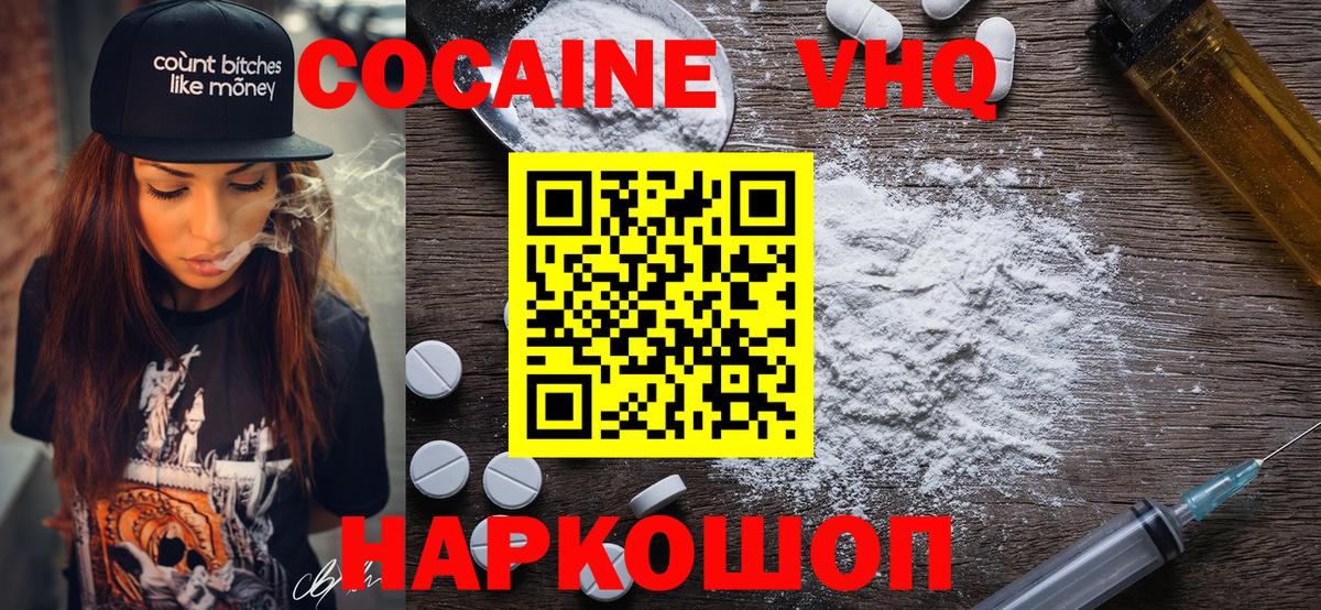 Кокаин  НБОМе  Мефедрон кристаллы  Можайск  ГАШ  Вход с VPN  Конопля  Вейп ТГК 