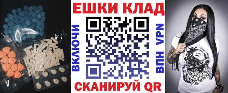 ЭКСТАЗИ Philipp Plein  Можайск 