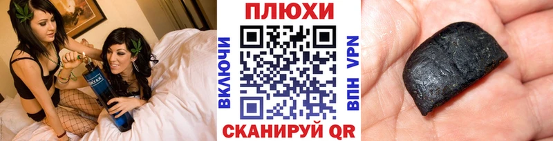 купить наркотики цена  OMG ТОР  Гашиш hashish  Можайск 