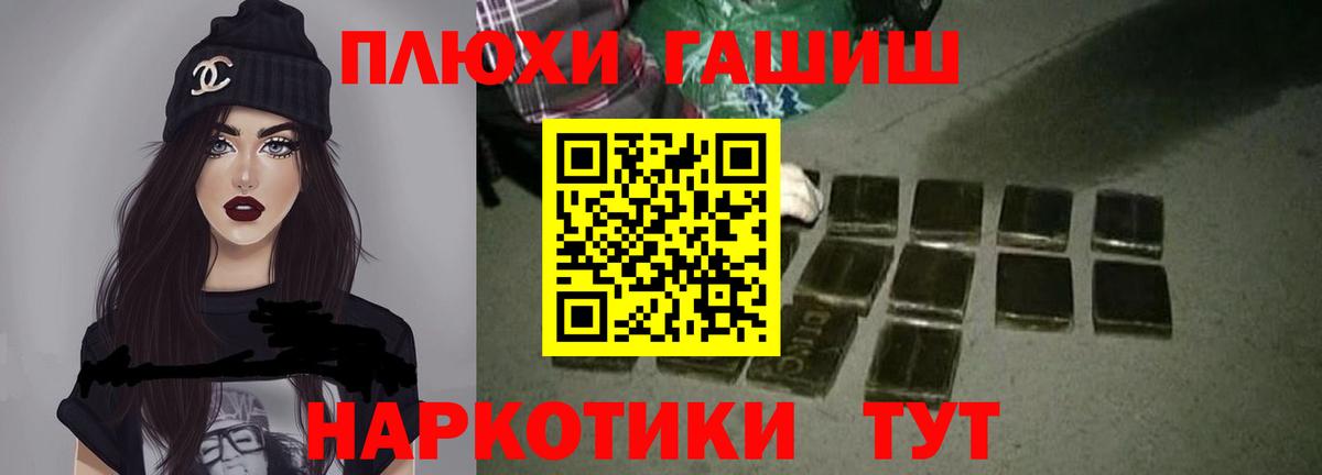 ГАШИШ гашик  Гашиш 40% ТГК  Можайск 