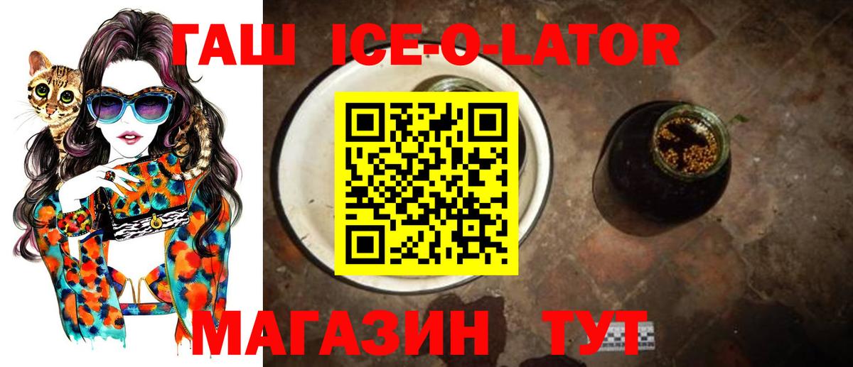 где купить   ГАШ Premium  ГАШ AMNESIA HAZE  Вход с VPN  Можайск 
