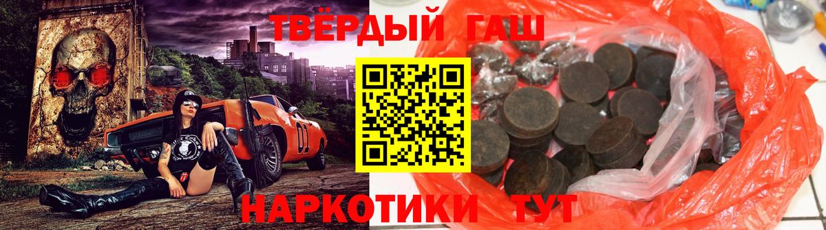 МАРИХУАНА Можайск