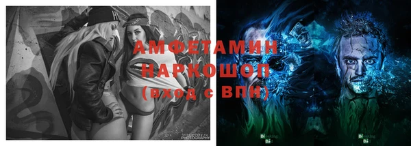 каннабис Горнозаводск