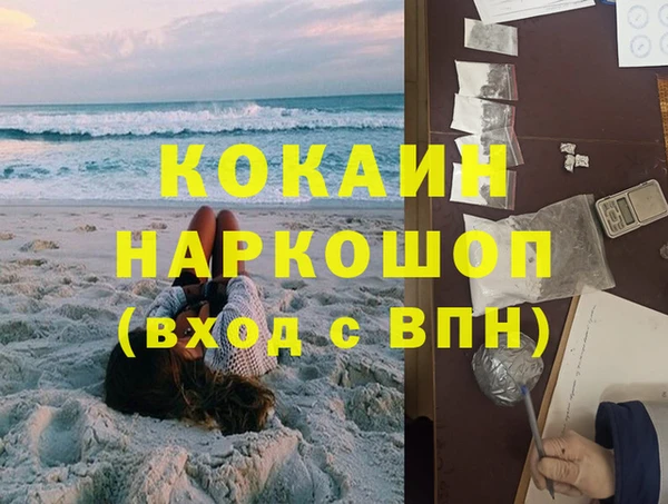 каннабис Горнозаводск