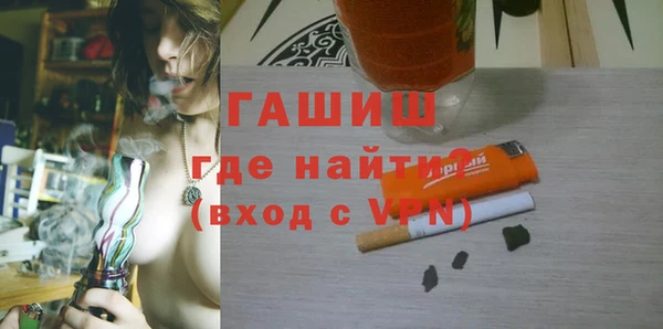 каннабис Горнозаводск