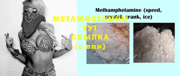 круглые Навашино