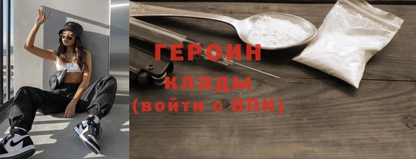 прущий лед Горняк