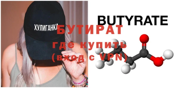 прущий лед Горняк