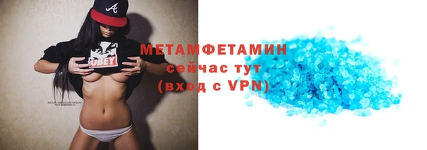 каннабис Горнозаводск