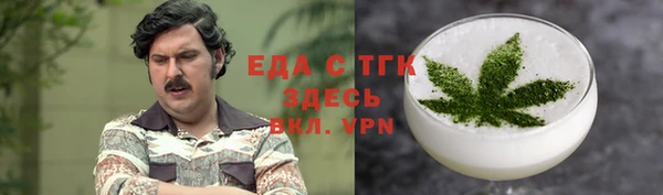 прущий лед Горняк