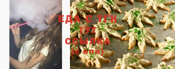mix Мегион