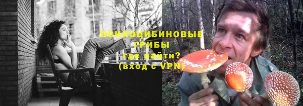 каннабис Горнозаводск