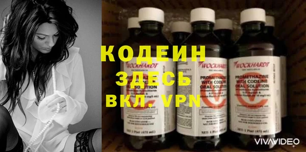 прущий лед Горняк