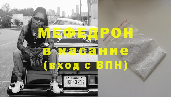 прущий лед Горняк
