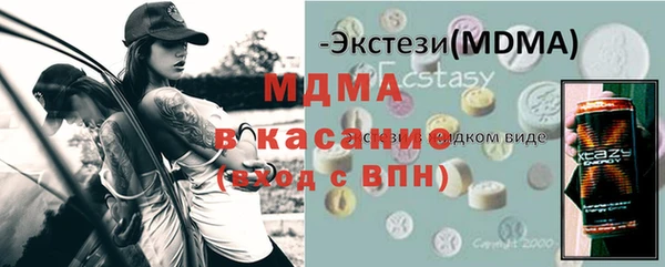 каннабис Горнозаводск