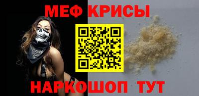 а пвп мука Камышлов