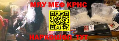 ПСИЛОЦИБИНОВЫЕ ГРИБЫ Бийск