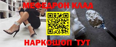 соль ск Берёзовский