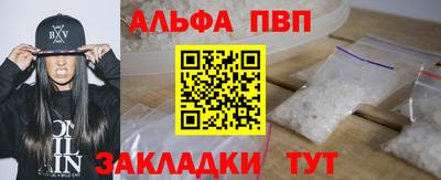 а пвп мука Камышлов