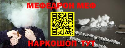 а пвп мука Камышлов