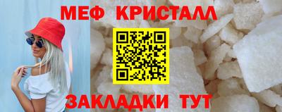 а пвп мука Камышлов