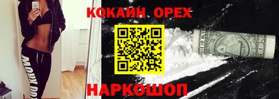 а пвп мука Камышлов