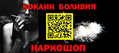 кокаин Кандалакша