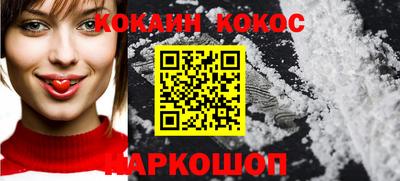 кокаин Кандалакша
