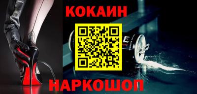 ПСИЛОЦИБИНОВЫЕ ГРИБЫ Бийск