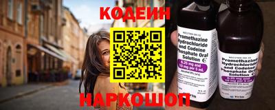 кокаин Кандалакша