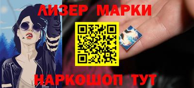 кокаин Кандалакша