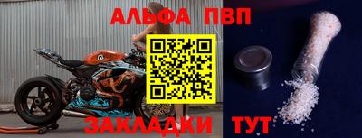 кокаин Кандалакша