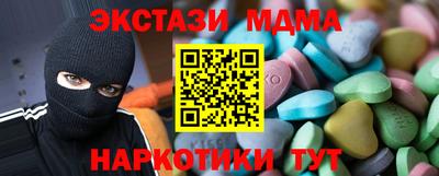 соль ск Берёзовский