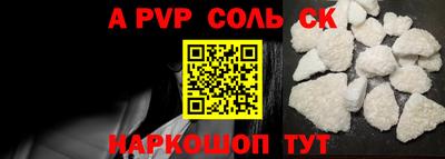 кокаин Кандалакша