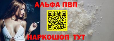 кокаин премиум Комсомольск-на-Амуре