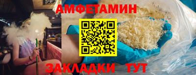 а пвп мука Камышлов