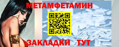 а пвп мука Камышлов