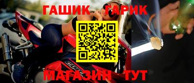 ПСИЛОЦИБИНОВЫЕ ГРИБЫ Бийск