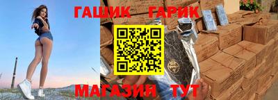 герыч Канаш