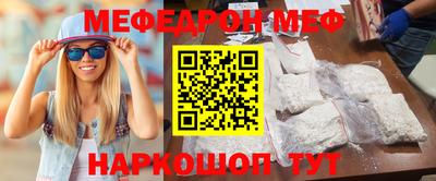 ПСИЛОЦИБИНОВЫЕ ГРИБЫ Бийск