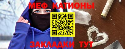 а пвп мука Камышлов