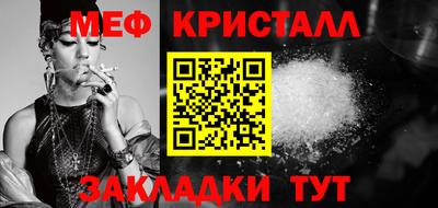 а пвп мука Камышлов