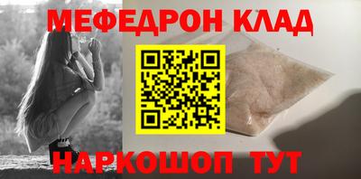 кокаин Кандалакша