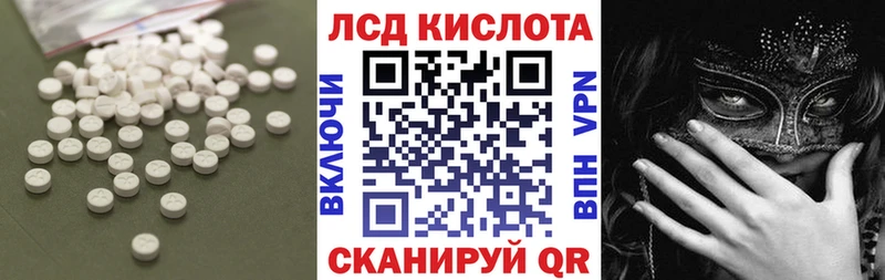 наркотики  Можайск  blacksprut рабочий сайт  LSD-25 экстази ecstasy 